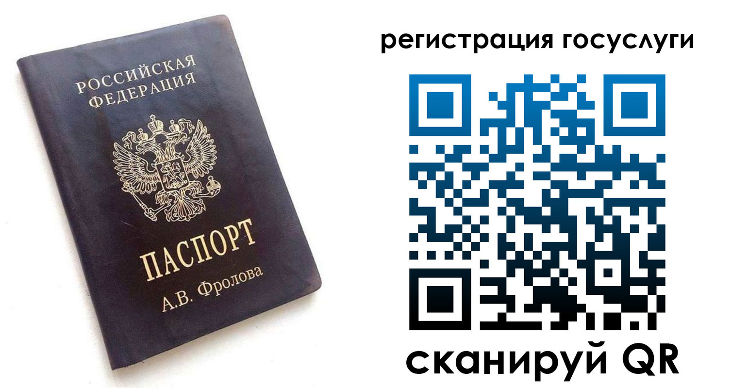 прописка для работы в Пролетарске